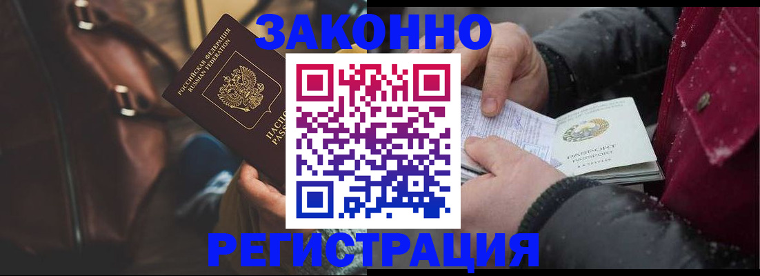 регистрация для школы в Ступино